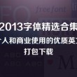 word咋个取消水印